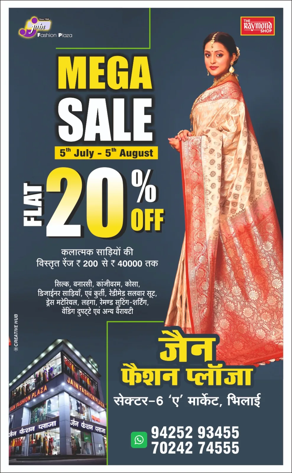 Jain Fashion Plaza Mega Sale