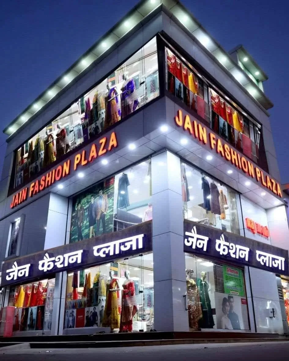 Jain Fashion Plaza store front Bhilai
